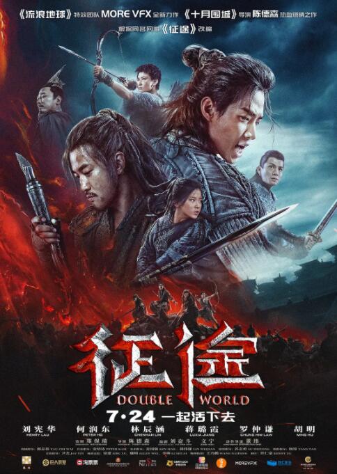 林砚舟